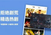 国产精品视频在线免费,免费畅享视听盛宴