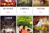 国产高清在线播放视频,畅享视听盛宴，尽在指尖流转
