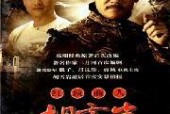 国产片免费观看