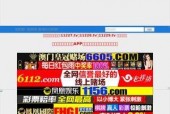 国产网页,创新驱动，引领互联网发展新潮流