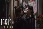 国产一级大片毛片,揭秘毛片背后的激情与梦想